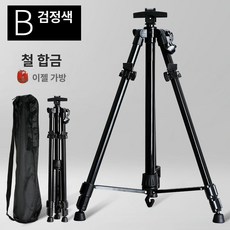 휴대용 접이식 이젤 전시회 거치대 일반형 고급형 테이블, 1개, 1L, 블랙 철 합금 손잡이 화가