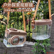 昆蟲觀察盒户外儿童观察盒钓鱼盒昆虫收集器塑料捕捉工具回归大自然, 1個, 儿童观察盒钓鱼盒（自带放大镜) 配工具,儿童款