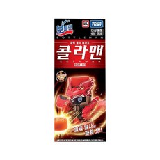 보틀맨 콜라맨 (BOT-01), 단품, 1개