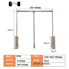 옷장 리프트 행거 접이식 수납형 걸이대 조절 랙 정리 드레스룸, 브라운 700-930mm