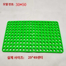 매트 토끼장 교체용 바닥 깔판 배변판, 30*50 실제 29*49센티, 1개