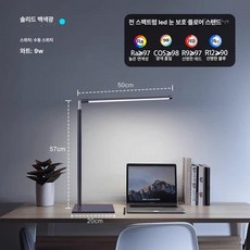 네일샵 조명작업등 미용램프 LED 라이트 조명스탠드, 솔리드 화이트 50cm