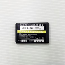 百威電子 BL-5C 3.7V 充電式鋰電池 5.3*3.4cm 數位相機電池 藍牙喇叭電池, 黑