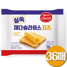 서울우유 실쏙체다슬라이스치즈, 2개, 324g, 플레인