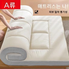 접이식침대 다다미용 전용 매트리스 가정용 원룸 휴대용 롤 매트리스, 90x190cm, 블랙 화이트 그레이 업글