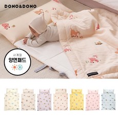 (현대Hmall) [도노도노] [26년형] NEW 사계절 모달인견 양면 낮잠이불 풀세트(베개솜 조절/건조기 가능), 드림랜드