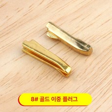 지퍼 수리 공구 세트 이중 리페어 키트 클립 부품, 1개, 8# 이중 개방 버클 골드 [10세트]