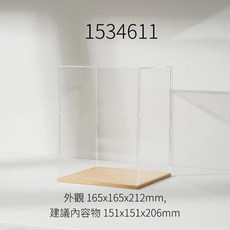 壓克力展示盒 可拆卸收納 可堆疊陳列 紙風景展示架 模型保護 公仔陳列展示收藏架, 1個, 1534611-151x151x206