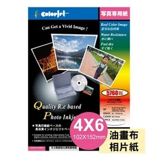 colorjet 防水RC頂級油畫布面相片紙4X6/265磅/50張/包, 詳見包裝