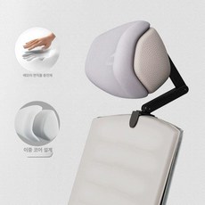 의자 헤드레스트 머리 낮잠 목받침 받침대 컴퓨터 사무용, 1개, 2세대 업그레이드 엘레강트 베이지