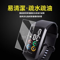 适用乐心手环8贴膜智能运动手环LS411-B保护