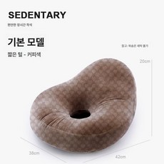 도너츠방석 꼬리뼈 엉덩이 메모리폼 치질방석 수술후방석 안아픈, PP면 직물 커피색