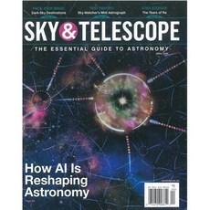 Sky & Telescope (월간) : 2026년 04월