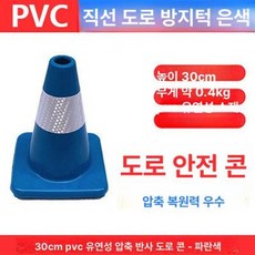 수컷 강아지 배뇨 방지 훈련 배변판 모서리 싸기 쉬, 1개, [높이 30cm] 블루