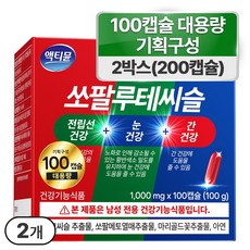 쏘팔메토 루테인 밀크씨슬 전립선 건강 눈 건강 간 건강 레드 남자 남성 좋은 액티뮨 영양제, 2박스, 100정