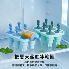 家用6連分格冰棍模具易脫模冰淇淋冰激凌冰棒模具DIY冷凍雪糕模具, 1個, 17.4*11.3*11.3cm:綠色
