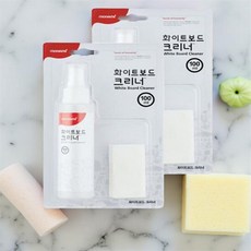 유성매직 클리너 매직 크리너 청소용 화이트보드 유성펜 제거제 1+1