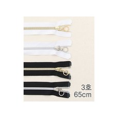 퀼트스타 3호 코일지퍼 나일론지퍼 65cm_4컬러, 1개, 실버&화이트