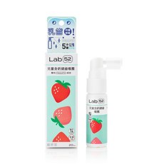 齒妍堂 Lab 52 兒童含鈣健齒噴霧 20ml 兒童護齒噴劑 口腔噴霧 乳鐵蛋白潔牙噴霧 潔牙噴霧 牙齒噴霧 KUKU, 1個