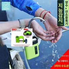 차박 워터 캠핑용 펌프 글램핑 손씻는 낚시용 양수기 백패킹 야외 다기능 소형, 흡수기전용신축으로굵은흡수/산소증폭굵은파이프1개x산소, 1개