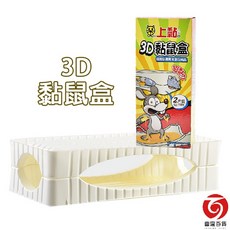 雷霆百貨 上黏3D黏鼠盒 居家廚房滅鼠神器, 1個