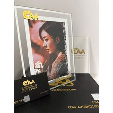 趙麗穎 親簽帶證書官網可查精美玻璃裱框, 3, 樣式