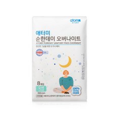 애터미 순한데이 묶음팩 오버나이트 8개 * 3팩, 1세트