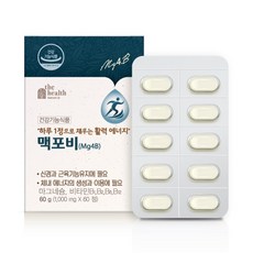 [더헬스] 맥포비 마그네슘 2개월(1 000mg*60정), 1개, 60정
