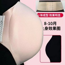 슈버 임산부배 모형 예비엄마 촬영 복대 소품 분장 체험 만삭, 기본 색상