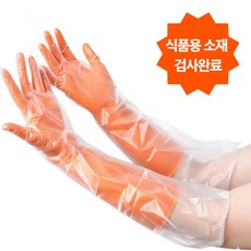 오르네르 손목 긴 비닐 방수 일회용 팔토시 장갑 투명, 4개, 10개입