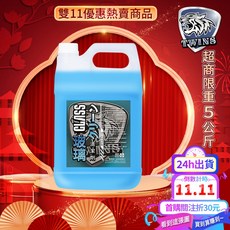 TWINS 玻璃清潔劑 1加侖-不附噴瓶 玻璃亮光劑 除油脂, 1個