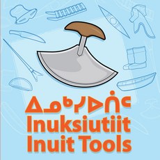(영문도서) Inuit Tools Board Books, Inhabit Media, English, 9781927095874