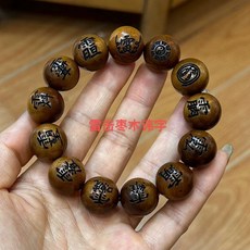 대추나무염주 벼락맞은 팔찌 벽조목 불교 A 20mmx12볼 사찰 남녀공용 기도 액세서리, O. 번개맞은 대추나무 18mm 금기풍