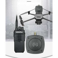 드론 스피커 녹음 재생 메가폰 촬영 Yu 2AIR2S, 상세페이지 참고, 5km - 확성기