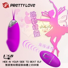 PRETTY LOVE Julia 跳動精靈 變頻遙控版