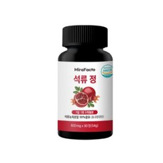미라팩토 석류 농축 99% 석류정