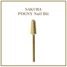 사쿠라 포그니 네일 드릴 비트 무진동 카바이드 네일비트 26종 타입선택, 1개, 5.콘쏙오프비트2 SA-05
