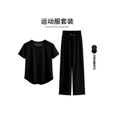 運動休閒套裝 女夏薄款 速乾衣 寬鬆顯瘦 健身短袖 瑜伽訓練服 透氣排汗 彈力舒適 戶外跑步 多場景適用