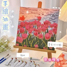 數字油畫DIY 畫畫 顏料 裝飾品 K14水彩筆 塗色DIY 手工塗色DIY 兒童塗鴉, 1個, B0氛圍感藝術家 畫架(單個）