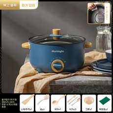 전기 멀티쿠커 스마트 냄비 만능 전골 후라이팬, 26CM 복고풍 블루4종 3-4인용, 기본 색상
