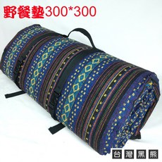 台灣黑熊 野餐墊 野餐毯 防水地墊 防潮墊 300x300, 圖騰藍黃