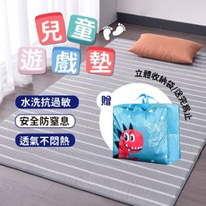 培婗PeNi 遊戲地墊 爬行墊 寶寶地墊 兒童地墊 嬰兒地墊 折疊地墊 無毒透氣水洗, 灰白條涼感墊,【中】150X200公分(贈收納袋), 灰底白條紋