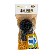 LOVETEX 車縫專用帶2.5cm*1M(勾 毛面) 車縫系列 縫紉輔料 手工藝材料, 隨機配色, 1套