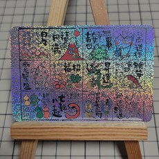 適暢專營 十二福轉運卡 四方守護卡，兒童幸運卡，平安守護，正能量啟發，安全材質, 星光閃