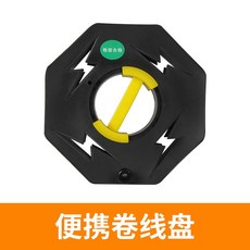 CNOBLEi諾博 便攜式卷線盤 輕鬆收納電線, 1個, 卷線盤, N/A