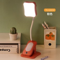 LED夾式充電臺燈 宿舍牀上護眼小夜燈 桌面學習閱讀燈, 粉色:1個