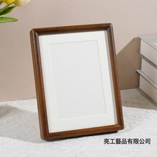 DIU 實木榫卯黑胡桃圓角相框擺臺6 7 8 10寸情侶相框畫框掛牆, 1件, 胡桃色
