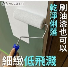 【ALLGET】日式高彈棉大滾刷 室內用 低飛濺 不亂滴 好清洗 油漆DIY 油漆滾筒 油漆滾輪 油漆刷 室內塗刷首選, 1個, 4吋,單購替換刷頭（不含手柄）