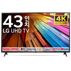 LG TV 109cm(43인치) 울트라 HD 4K LED 스마트 티비 43UT7550 로컬변경, 방문설치, 스탠드형