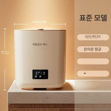 살균 접이식 탈수 미니세탁기 세탁, 완전 자동 7L 블루라이트 항균, 기본 모델명/품번